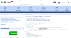 Desktop Screenshot of ajaxplay.com